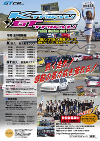 poster2011.jpg