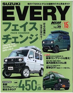 かっしー様専用 キャリイ da63t 軽量フライホイール レインボー