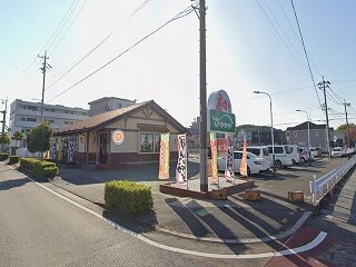 sawayakaiwatahonten.jpg