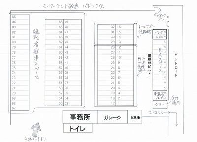 パドック図2019Rd2ＭＬ鈴鹿2.jpg