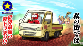 スクリーンショット (1).png